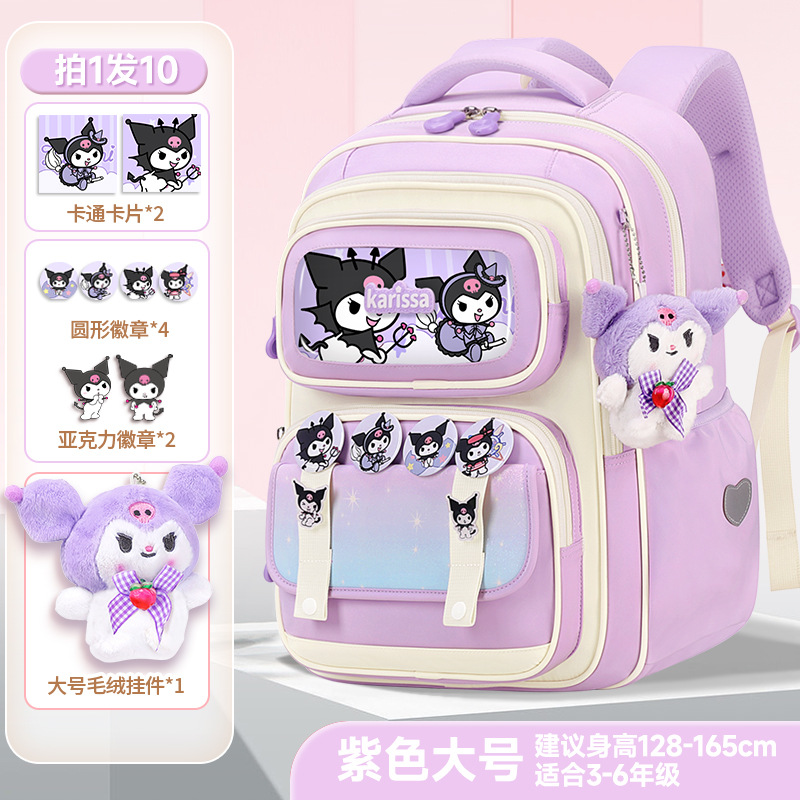 Kapibala mochilas escolares para niñas, estudiantes de primaria, grados 3 1-6, nuevas niñas, protección de la columna, reducción de la carga, huevos lindos, hombros