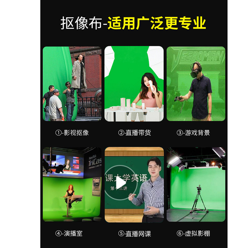 3 -meter piping green cloth photo background cloth green screen live…