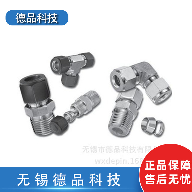 供应 派克PARKER GE-R-ED 端直通接头-英制螺纹ED型密封