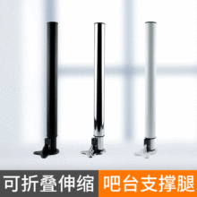 吧台柱 吧台柱品牌 图片 价格 吧台柱批发 阿里巴巴