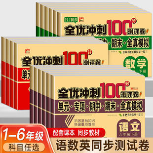 С�W��1-6�꼉����ԇ���Z�Ĕ��WӢ�Z �S��ȫ���_�˾� �˽̲���