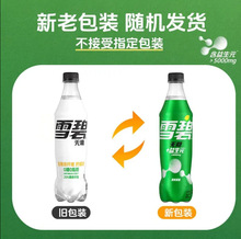 ѩ���w�S+500ml*12ƿ�o��ѩ�̙���ζ��ˮ0��0֬��ϰ��]�S��ֱ�N