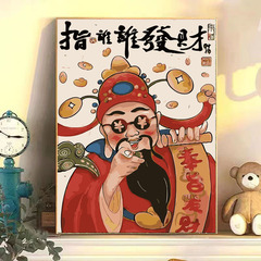财神爷数字油画diy中国风寓意好手工填色高级丙烯画客厅装饰画