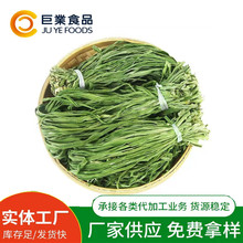 工厂批发云南特产干货贡菜苔干苔菜风干无叶响菜脱水蔬菜火锅店