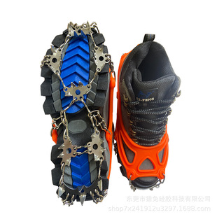 28 Teeth Climbing Crampons Stainless Steel Welding Anti-Skid 28 Teeth Silicone Shoe Cover Strengthen Climbing Shoe Spikes