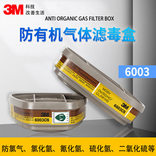 3M6003���ЙC����V����7502�����ַ���������������򻯚��^�V��