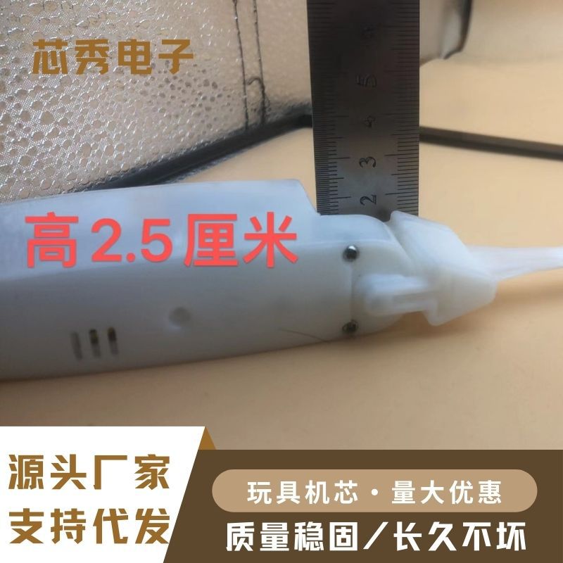 Toy, wholesale, remote control, bluetooth