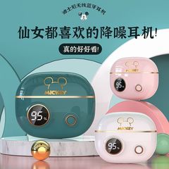 M2規格品ディズニー連名タイプ入耳式携帯電話通用平果安卓イヤホン現物無線bluetoothイヤホン