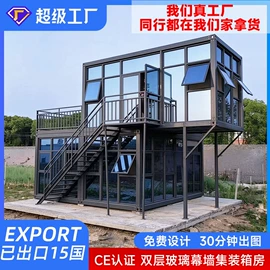 集成房屋;保温隔热材料
