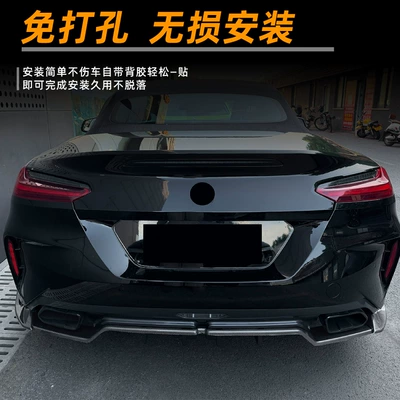 Spoiler Exterior Modification, Spoiler