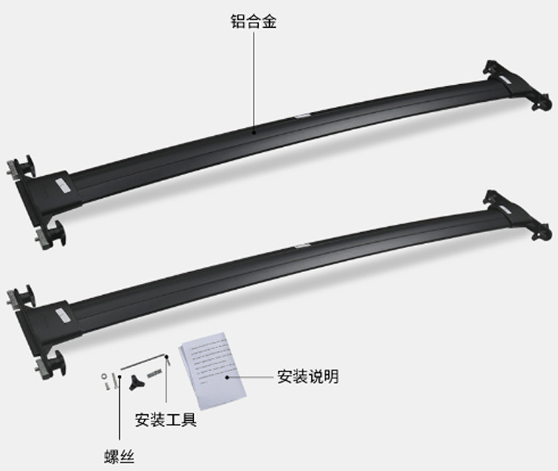 Suitable for 11-22 Toyota Speedmaster Luggage Rack Roof Rack Crossbar Cross Bars for 4Runner
