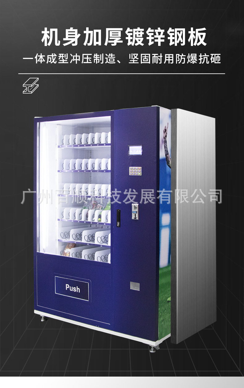 饮料机详情页单柜_06.jpg