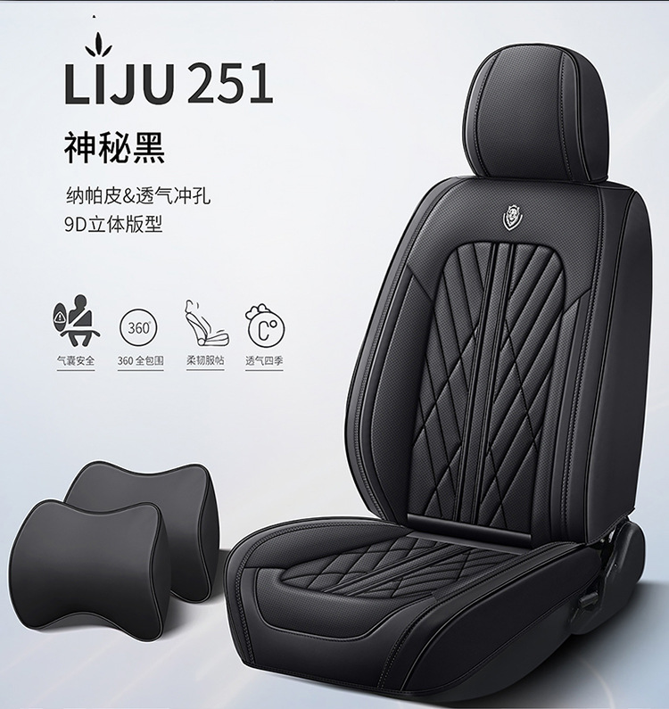 Car Cushion Four Seasons Universal Full Surrounding Special Seat Cover Autumn Breathable Perforated Leather Cartoon Goddess Car Cushion Cover