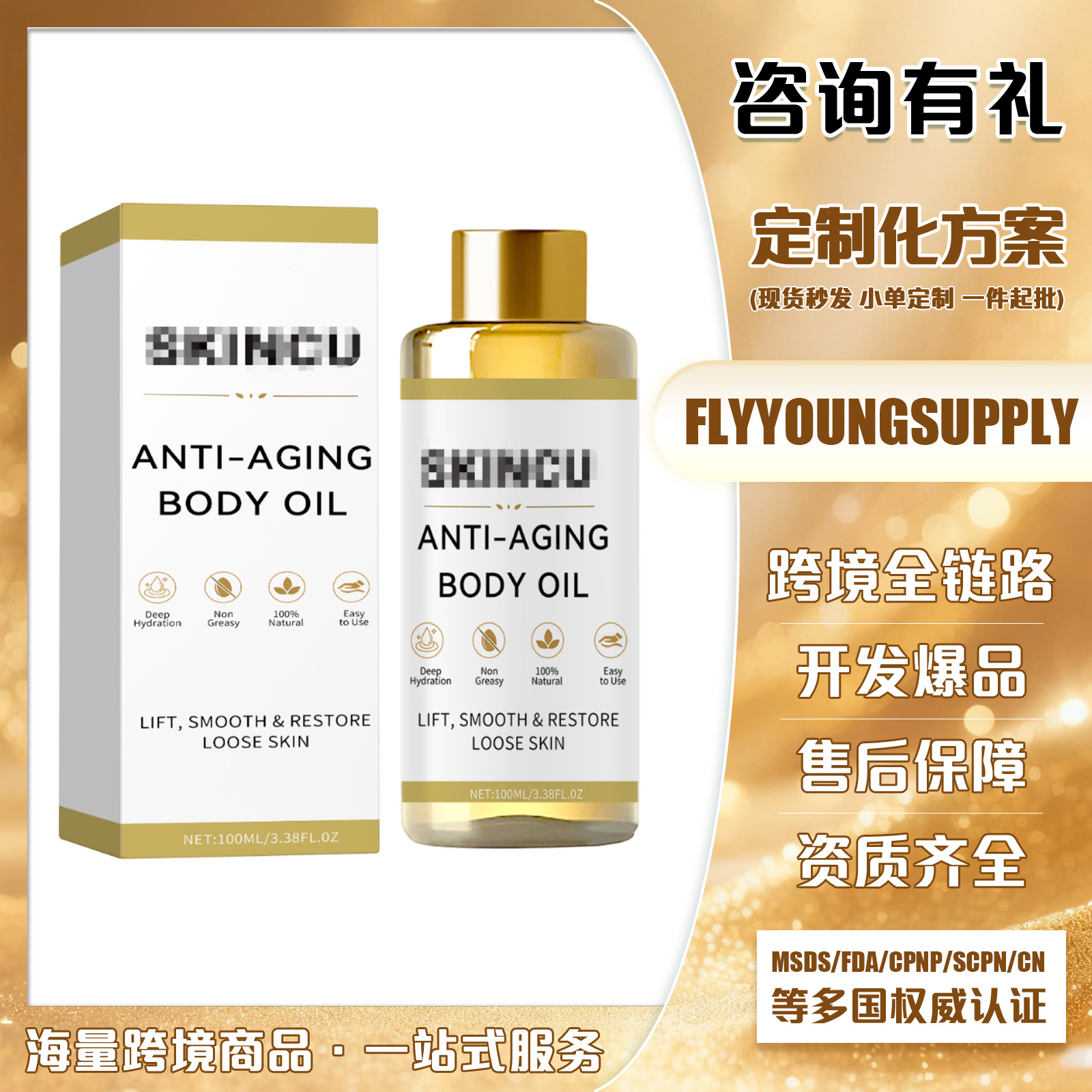Body Care Oil with a Gentle Formula That Is Easily Absorbed, Cares for and Moisturizes the Skin of the Body, Leaving It Hydrated, Delicate, Soft, and Shiny