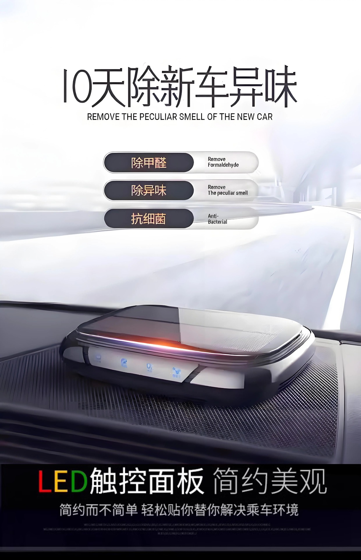 Suitable for Solar Car Air Purifier, Car Interior, New Car Odor Removal, Ozone Sterilization and Formaldehyde Removal Car