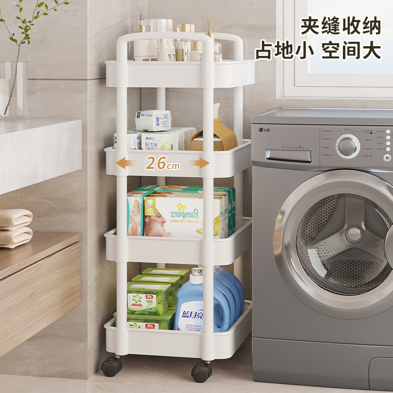 バスルーム収納ラック床置きバスルーム棚トイレトイレ隙間トイレ洗面台用品収納ラック|undefined