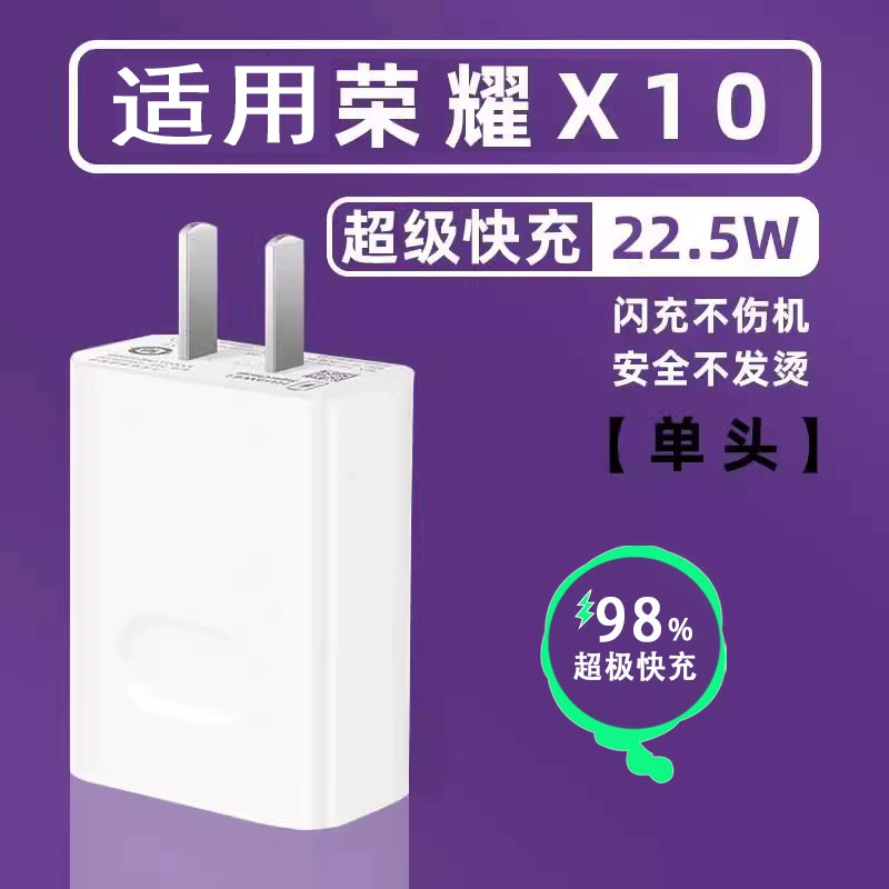 Зарядное устройство Huawei Honor, совместимая зарядка для мобильных телефонов, x10, x1022