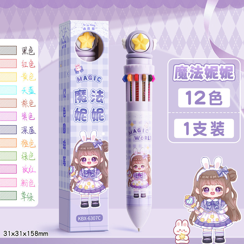 小学生向けのメモやマーキング用のプレス式10色ボールペン、かわいくてクリエイティブなマルチカラーインワンカラーペン|undefined