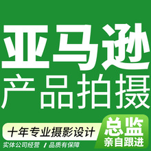 �羳����Ʒ���b�Ĕz���ģ����̈DƬ�OӋ�ވD�aƷ���b�f����ҕ�l