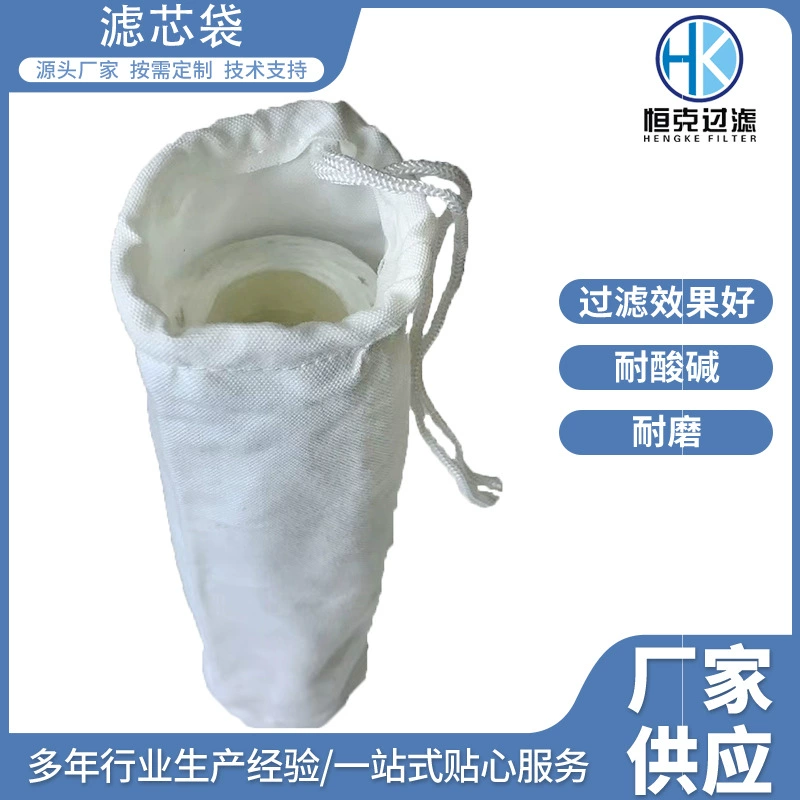 Прямые продажи с фабрики фильтр-мешок кислото- и щелочестойкий намоточный фильтр расплавленный фильтр полиэстер полипропилен 10inch фильтр 20 фильтр-мешок
