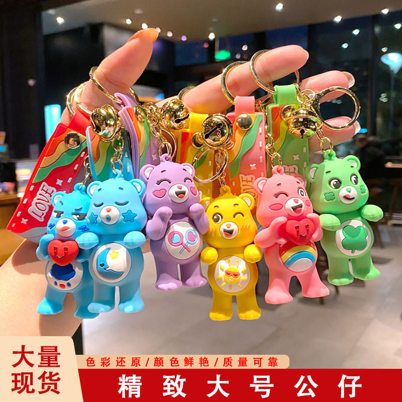 彩色爱心熊挂件学生书包挂饰玩偶软件公仔钥匙扣批发抓娃娃机摆摊