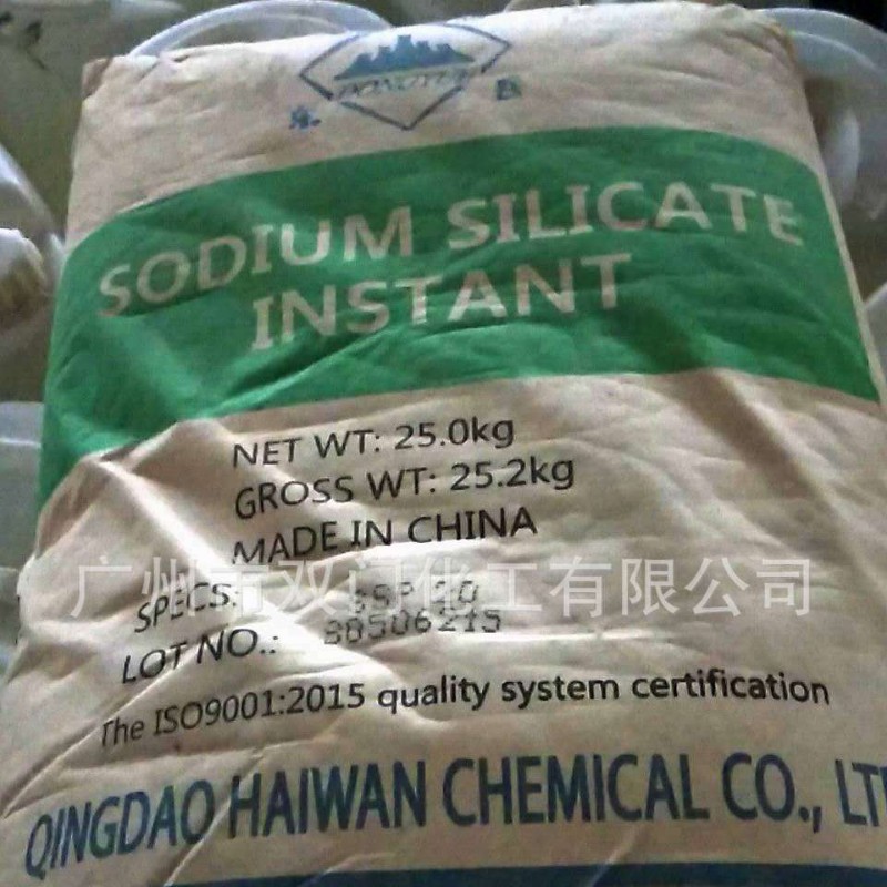 硅酸钠山东东岳