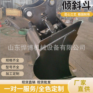 �ھ�C�Aб��������б�����භ��ʯ���ڜ����ζ��Aб����Һ��ץ��