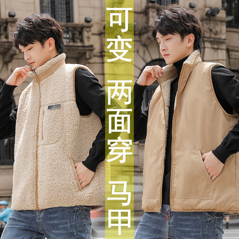 Hombres de cachemire de cachemire de otoño y invierno, chaleco de clip de caballo, chaleco de hombro caliente para hombres y mujeres, chaleco de cuello vertical, doble cara