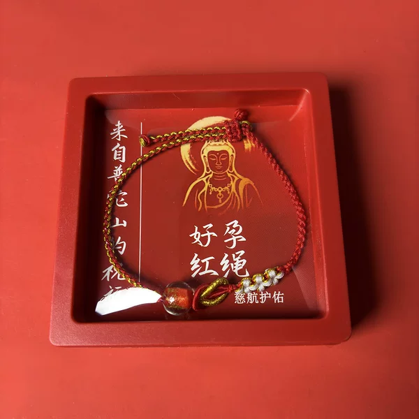 2026 Putuo Mountain Good Luck Red String Bracelet Handmade Woven Bracelet for Fertility and Pregnancy Year of the Horse Bracelet
