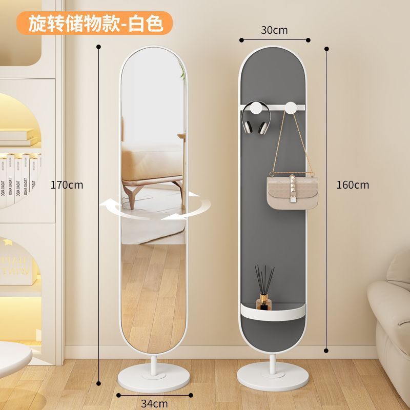 可旋转穿衣镜落地镜家用女生卧室试衣镜衣帽架一体全身镜玄关镜子|undefined