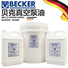 ؐձBECKER LUBE M100F؛ֱl_lƱӡˢC