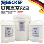becker贝克直发m100泵油