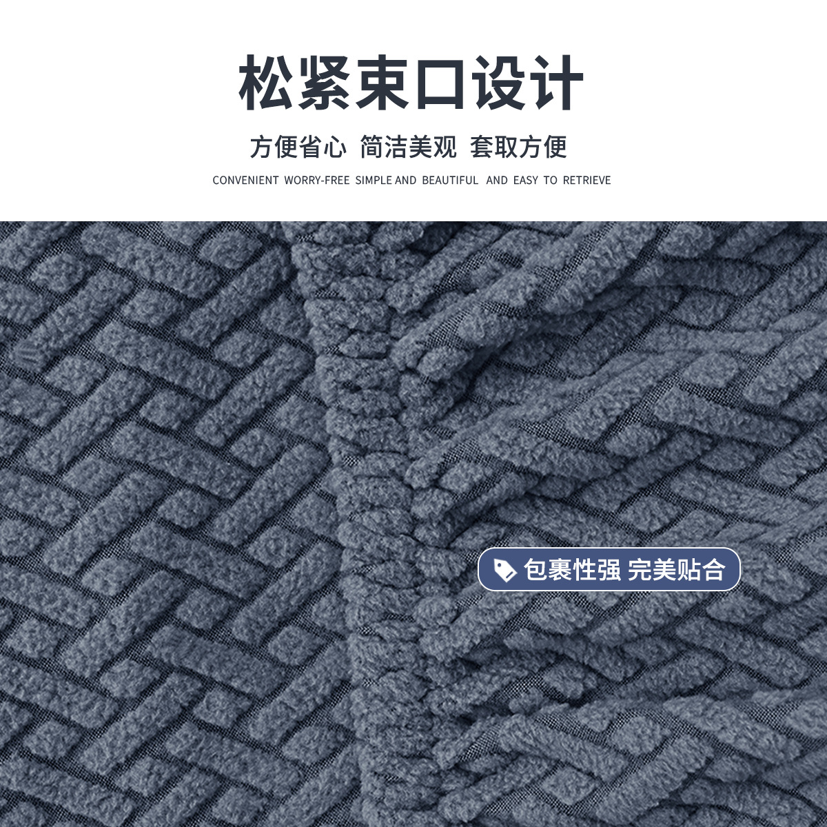 Conjunto de taburete redondo a rayas de jacquard transfronterizo, conjunto de taburete redondo elástico de color sólido universal, funda de silla de bar de barbería en stock