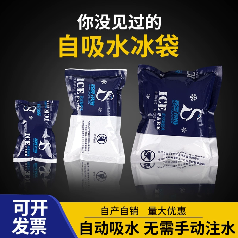 Не-сплетенное само-абсорбент хранение 400 г плода авиации сумки льда свежее срочное свежее повторили пользу без впрыски воды