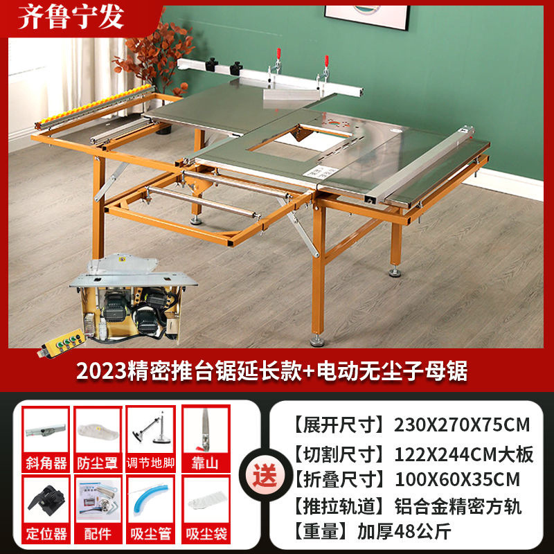 Mesa de sierra de empuje de carpintería multifuncional Mesa de sierra plegable Mesa de sierra de empuje de precisión de carpintería