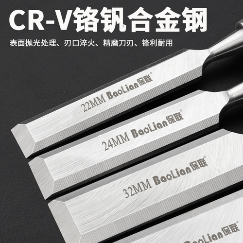 Woodworking chisel chrome vanadium steel wood chisel flat shovel steel chisel flat shovel beech handle flat chisel half gouge woodworking tool set