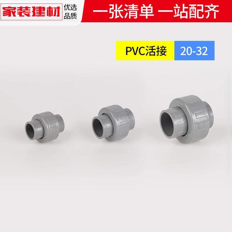 PVC directo codo gris triple cuádruple junta directa a través de 20 254 32 accesorios de tubería de alimentación de acuario de plástico