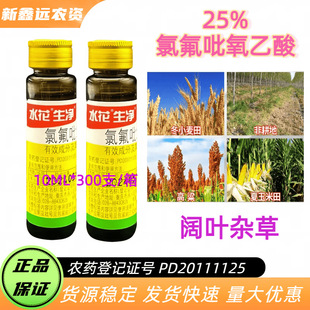 ��Ʒˮ������25%�ȷ�����������~�s���������rș���݄�10����