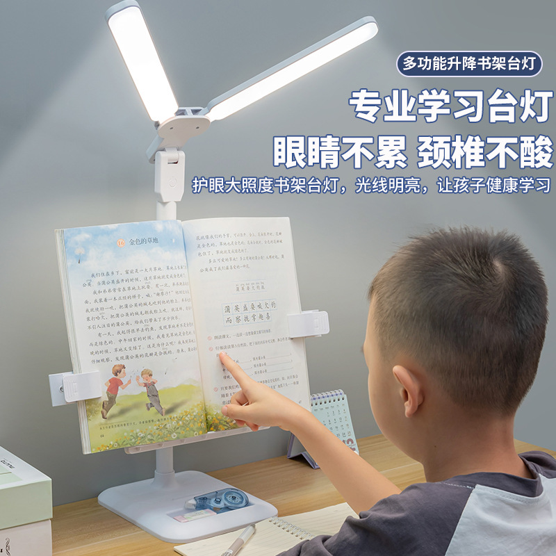 Estante de libros LED lámpara de escritorio multifuncional dormitorio especial de aprendizaje escritorio de escritorio corrección de postura sentada lectura alumno lámpara de escritorio