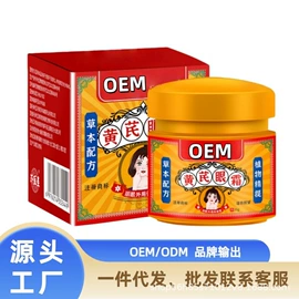 身体护理套装;磁疗贴/晕车贴（械字号）;膏药贴（械字号）