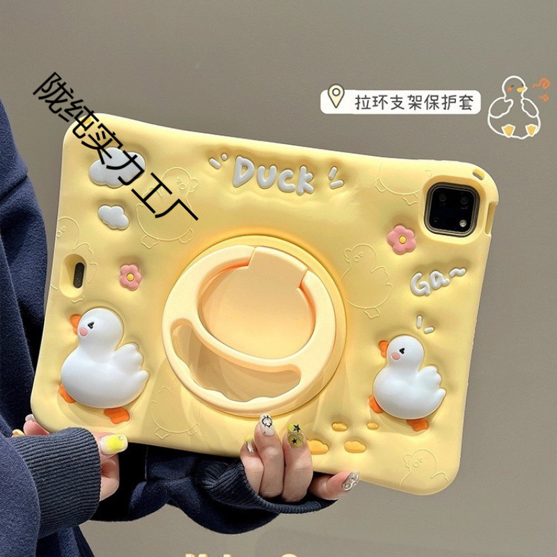 Cute Duck Suitable Protective Case Three-Dimensional Silicone New Accessories Electronic Computer Tablet Product All-In-One for Apple
