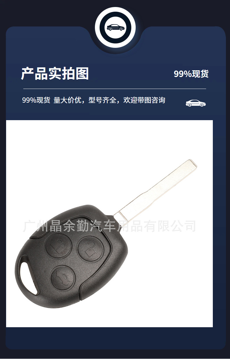 315/433 switchable for Ford Focus Fiesta car remote key 433 frequency 4D60/4D63