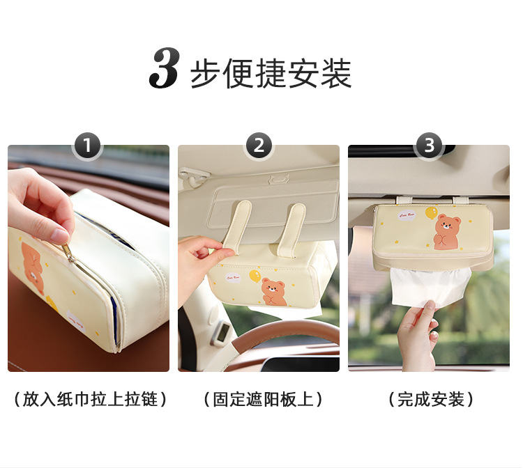 Car Tissue Box Hanging Sun Visor Sunroof Top Tissue Box Rear Paper Tissue Box Cute Cartoon Leather Tissue Bag
