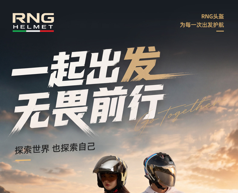 26-Year-Old Rng New Model Motorcycle Riding Helmet with Bluetooth Small Shell Motorcycle Helmet Electric Vehicle Helmet for Men and Women
