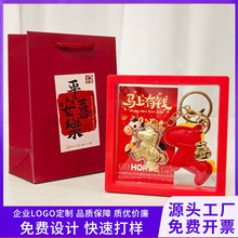 马上有钱创意风钥匙扣小马挂饰生肖马手机链金箔手机包包挂件礼品