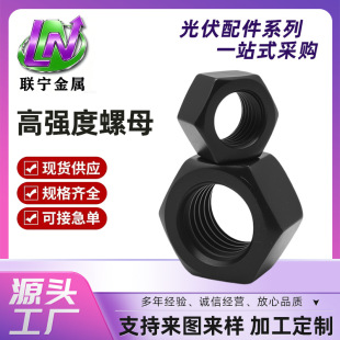 �ߏ���8��10��12�������l��������ĸM8M48 GB6170GB6175��������