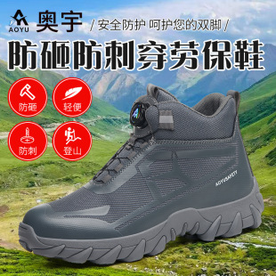 ���ƿ羳�ߎ̈́ڱ�Ь�� �ﶬ����ҷ��̴��а�ȫ���oЬ���ع���Ь