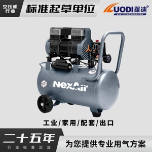 Səssiz, yağsız sənaye hava kompressoru, avtomobil təmiri, ağac emalı, boya 220V