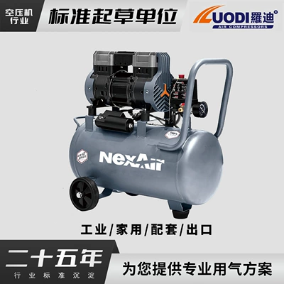 Painting, 220V Export Air Compressor — Hava kompressorları