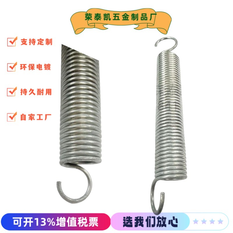 110*32*2.5拉力弹簧大号拉簧厂家直供各种异型拉簧扭簧塔型碟型簧